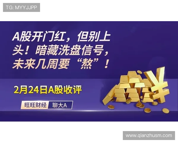 ✅体育直播🏆世界杯直播🏀NBA直播⚽- A股12月首周“开门红” 沪指重返3400点- sports