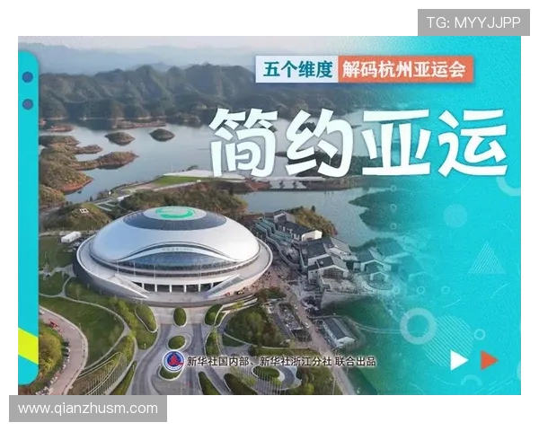 亚运会薪火设计思想(亚运会体现什么精神)世界杯体育论坛 亚运会薪火设计思想(亚运会体现什么精神)世界杯体育论坛