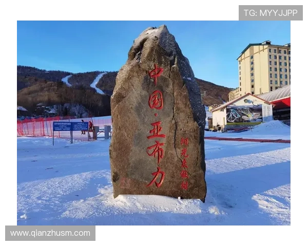 亚布力滑雪场世界杯（亚布力滑雪场 价格）sports