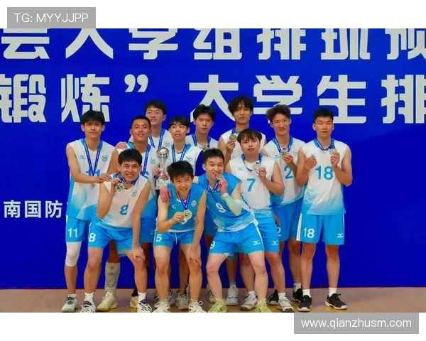 大学生体育联赛排球（大学生体育协会排球分会）sports